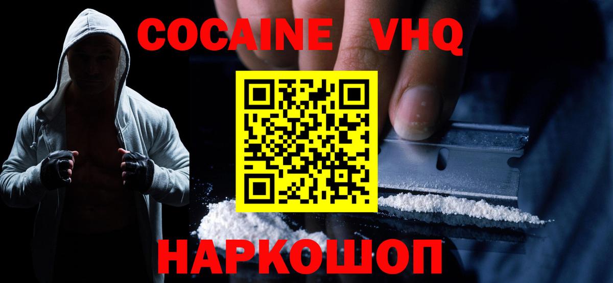COCAIN Боливия  Вход с VPN  Свободный 