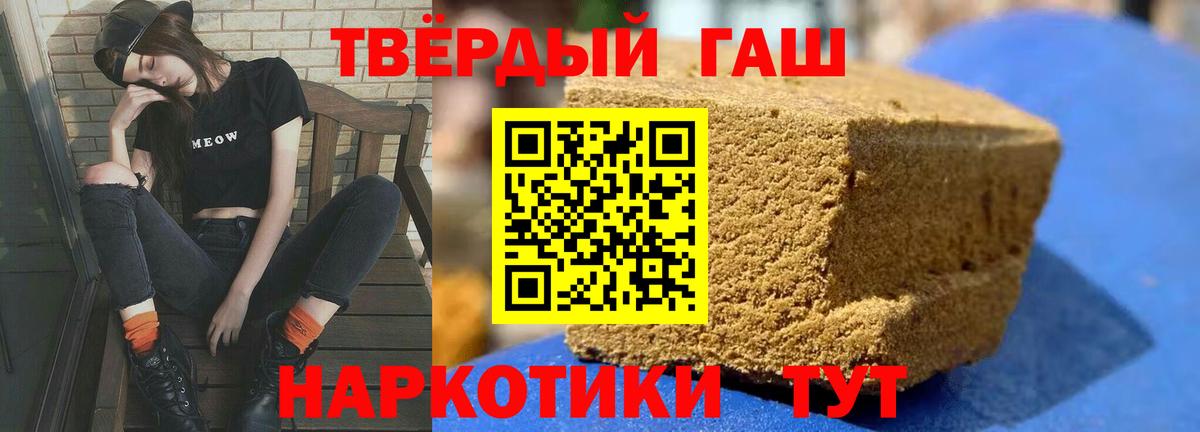 Гашиш VHQ Свободный
