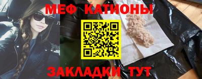 амф Гуково