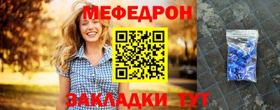 амф Гуково