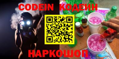 метадон Гулькевичи