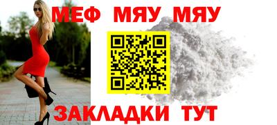 амф Гуково