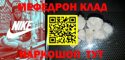 бошки Гудермес