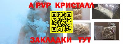 амф Гуково