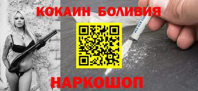 амф Гуково