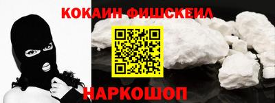 амф Гуково