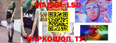 амф Гуково