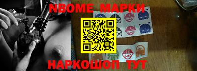 метадон Гулькевичи