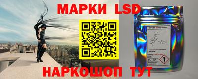 амф Гуково