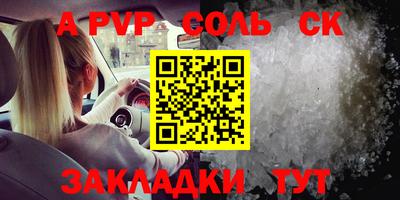 амф Гуково