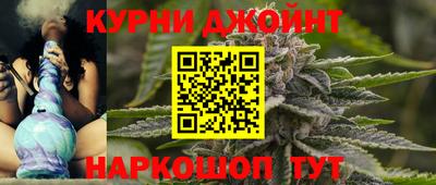 бошки Гудермес