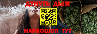 бошки Гудермес