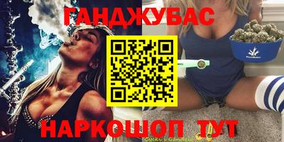 амф Гуково