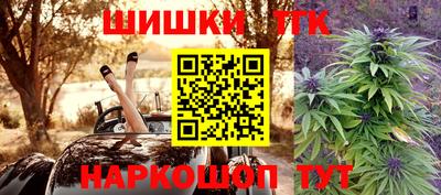 бошки Гудермес