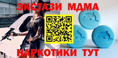 бошки Гудермес