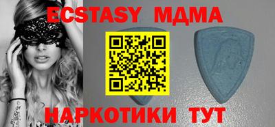 амф Гуково