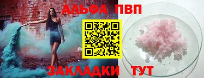 бошки Гудермес