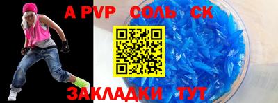 бошки Гудермес