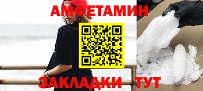 бошки Гудермес