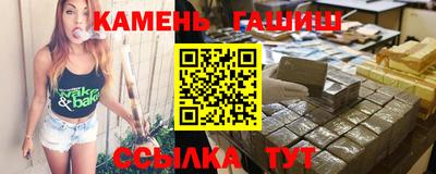 амф Гуково