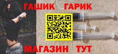 амф Гуково