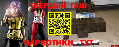 бошки Гудермес