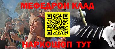 амф Гуково