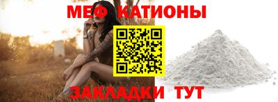 бошки Гудермес