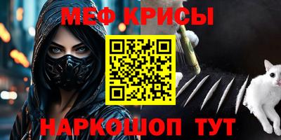 метадон Гулькевичи