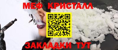 амф Гуково