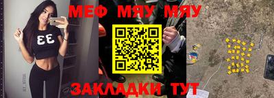 метадон Гулькевичи
