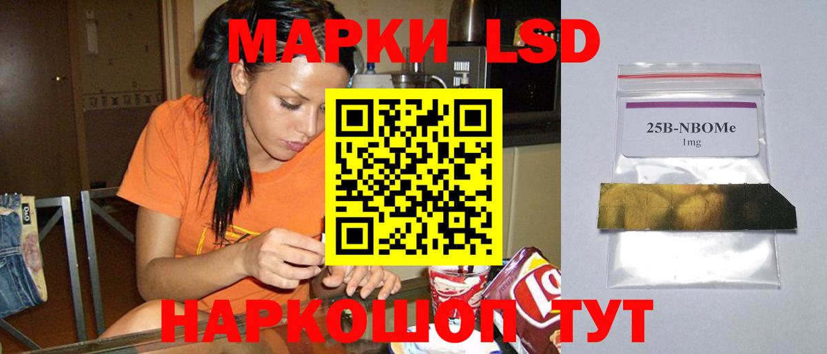 Лсд 25 экстази кислота  ЛСД экстази ecstasy  Вход с VPN  Свободный 