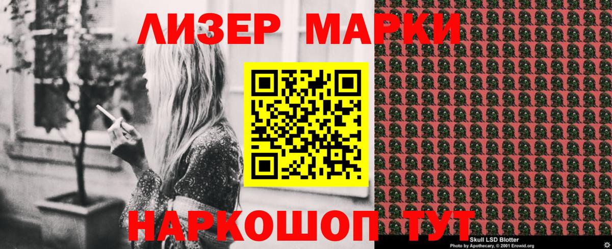 купить  сайты  Вход с VPN  Марки NBOMe  Свободный  Марки 25I-NBOMe 1500мкг 