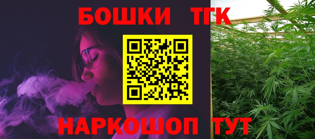 Каннабис конопля  Вход с VPN  МАРИХУАНА THC 21%  Свободный  Бошки Шишки тримм 